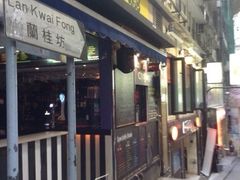 -兰桂坊