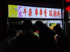 -海大南门夜市(海富街店)