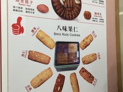 -珍妮曲奇聪明小熊(尖沙咀店)