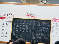 -丰烟起(象兴路店)