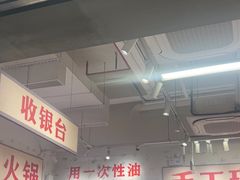 -冯校长老火锅(深圳福田店)