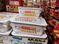 -Don Quijote(京都Avanti店)
