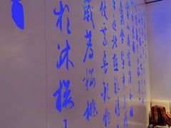 -大董(环贸iapm店)