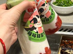-海底捞火锅(新华联梦想城店)