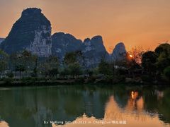 -明仕度假山庄-中餐厅