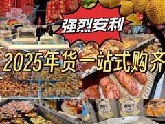 -永辉超市(郫都区爱琴海店)