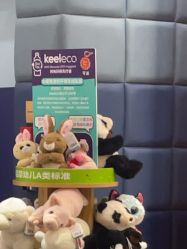 -奈尔宝·儿童乐园·亲子餐厅(华采天地店)