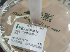 -1点点(雨花西路店)