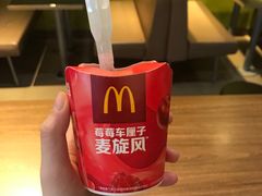 -麦当劳(番禺信联大厦店)