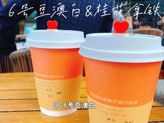 -PAUSE(恒大广场店)