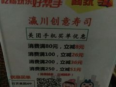 android_upload_pic-瀛川尚品(车陂利丰天地店)