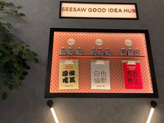 -Seesaw Coffee(88铜仁路店)