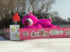 -北陵公园