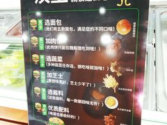 汉堡就该这么吃-魏斯理汉堡(西安沣东吾悦店)