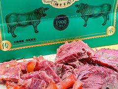 -孙庆海腊牛肉店(大皮院店)