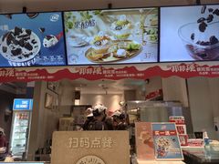 -DQ·蛋糕·冰淇淋(荟聚中心店)