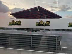 -赛卡联盟卡丁车馆(上海世博店)