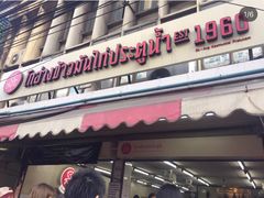 -红大哥水门鸡饭(總店)