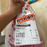 记录一下今日美团外卖0元购