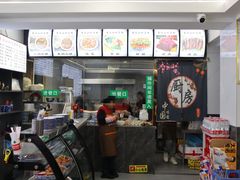 -清真馬峰小炒泡饃