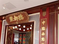 -点都德(广州白云山景区南门店)