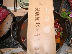 -盡膳口福·百年汤方火锅(科华北路店)