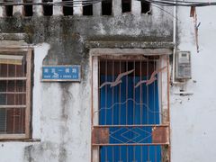 -赤坎老街