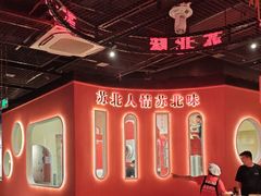 -山芋腔苏北菜(盐城大丰店)