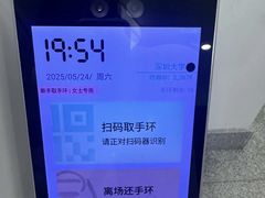 -深圳大学城（南区）体育中心-游泳馆