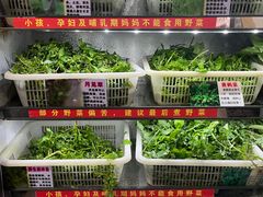 -黔府豆米火锅野菜馆(南马店)