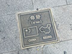 -梨泰院