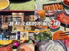 -憨铁匠老火锅(龙岗万科里店)
