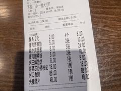 -高晓山馅饼店(牛庄百年店)