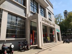 门面-武汉大学工学部一食堂