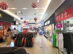 -利群商厦(台东店)