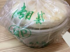 -马尔沙牛杂(海一大厦店)