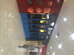 iphone_upload_pic-蓉李记成都名小吃(武汉菱角湖万达店)