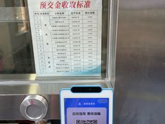 -长沙市口腔医院(五一路院区)