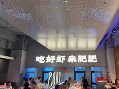 -肥肥虾庄·金牌油焖大虾(汉街SKP店)