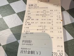 -拿渡·水煮鱼 麻辣香锅(西单大悦城店)