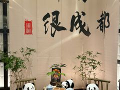 -云厨·高空西餐厅(成都瑯珀·凯悦臻选酒店)