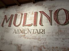 -Alimentari Mulino意大利餐吧&烘焙(丰盛里店)