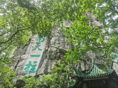 -桂林独秀峰王城景区