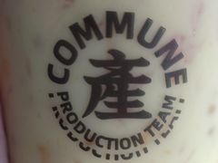 -公社生产队(兰田步行街店)