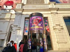 -松雷商业(南岗店)