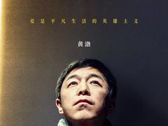 -金逸影城(大悦城IMAX激光店)