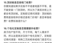 -蜗窝家|懒人整装(番禺店)