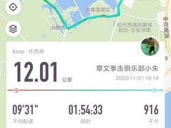 -老娘舅餐厅(黄龙体育中心店)