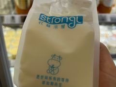 -白色日记·手作酸奶(麦凯乐店)