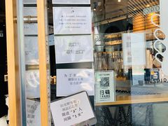 门面-喜茶(北京三里屯太古里店)